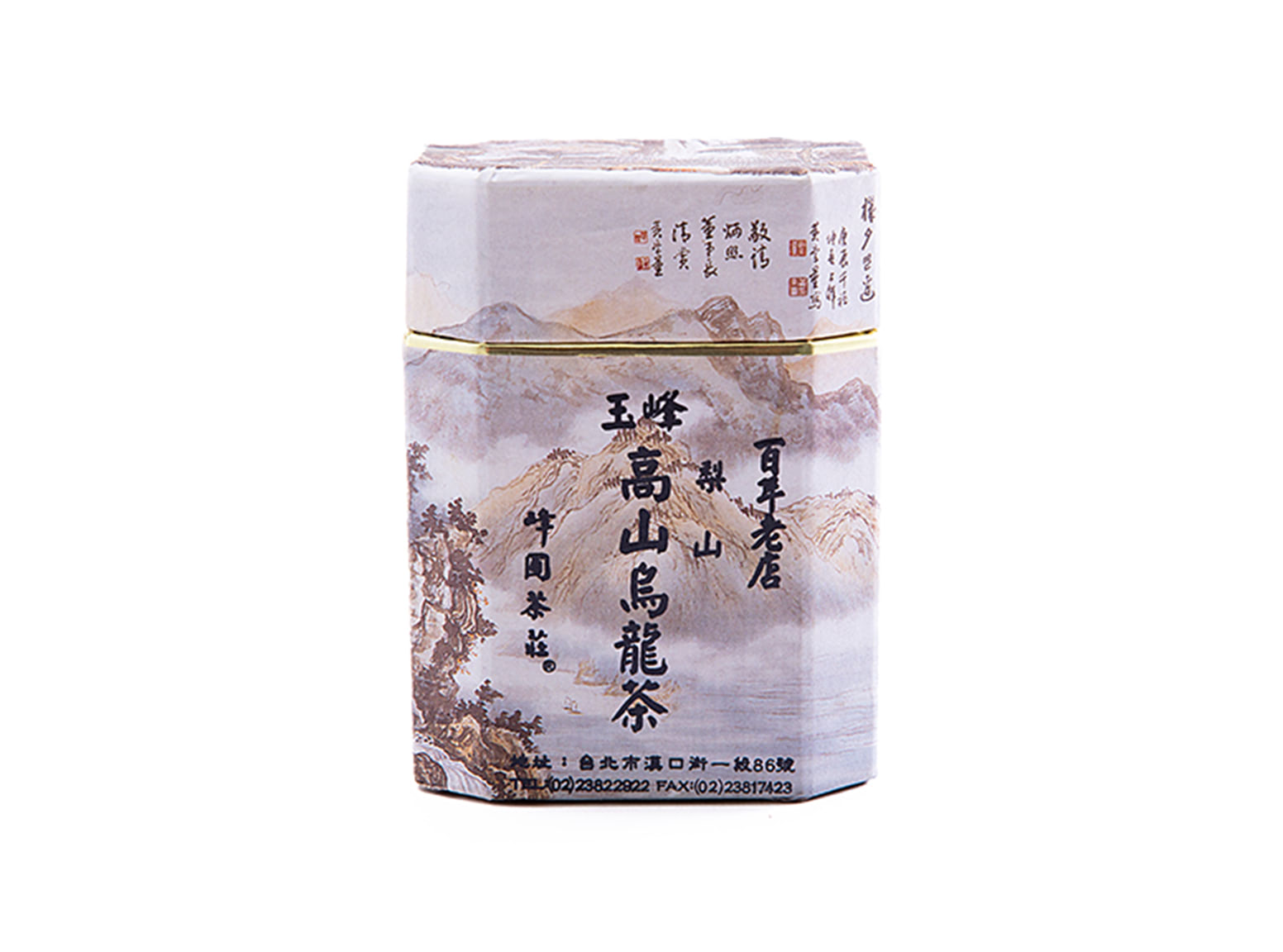 台灣好茶】福袋 セットF 阿里山高山茶青心、珠露、金萱（三分火） 台灣