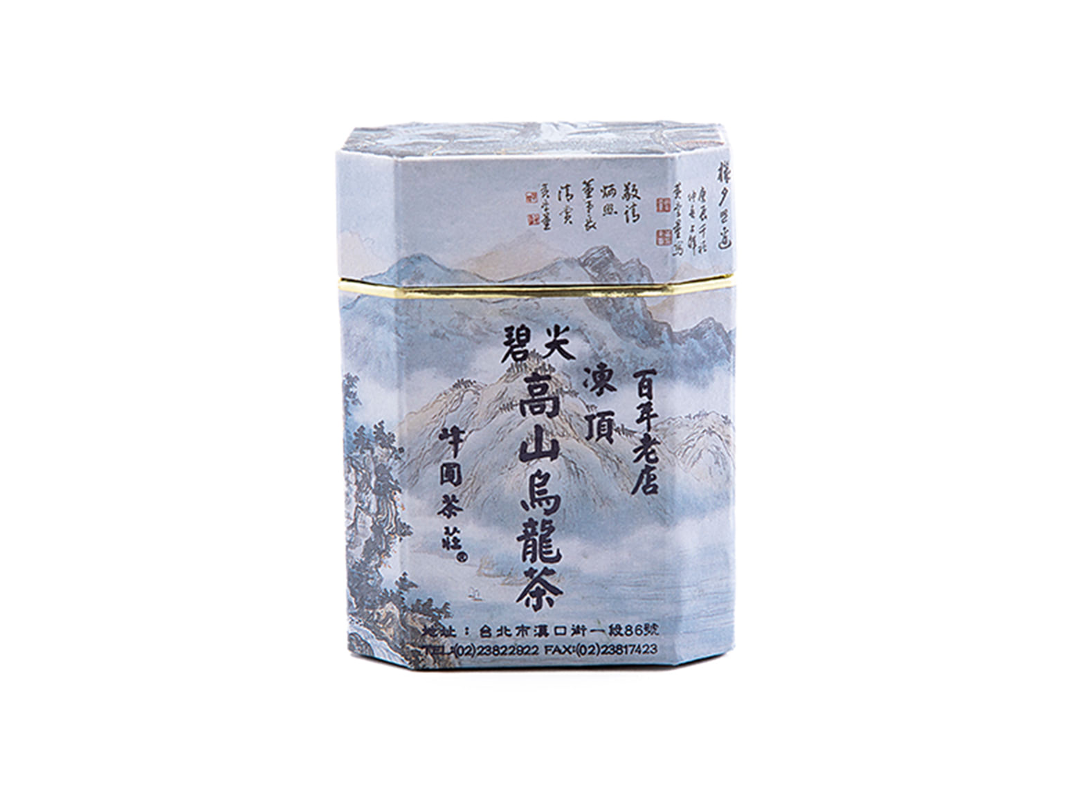 碧尖凍頂高山烏龍茶 | 凍頂烏龍茶｜台湾茶｜峰圃茶荘の日本向け